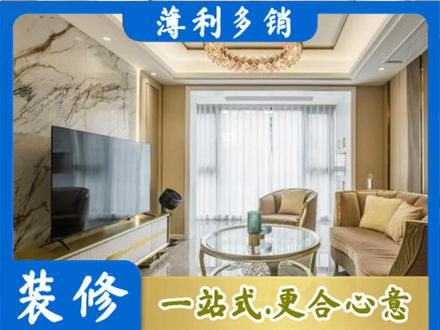 吉安市安福装修公司49.jpg