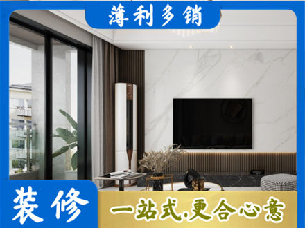 吉安市安福改造旧房