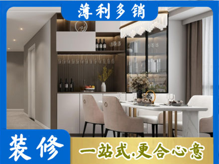 吉安市安福旧房装修