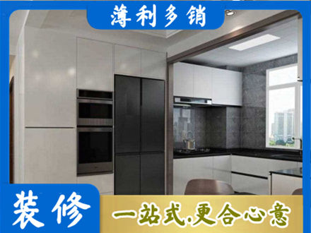 吉安市安福装修队