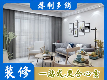 吉安市安福装修公司40.jpg