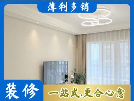 吉安市安福装修客厅