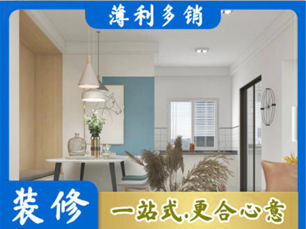 吉安市安福餐厅装修