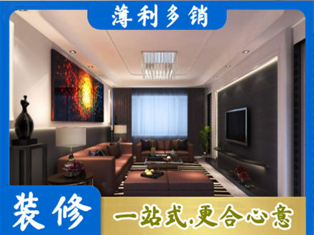 吉安市安福客厅吊顶装修