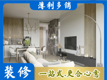 吉安市安福客厅地板装修