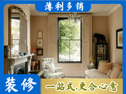 吉安市安福客厅整装