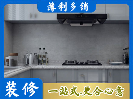 吉安市安福厨房装修