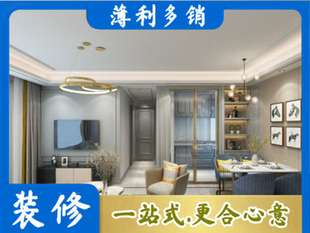 吉安市安福小户型装修