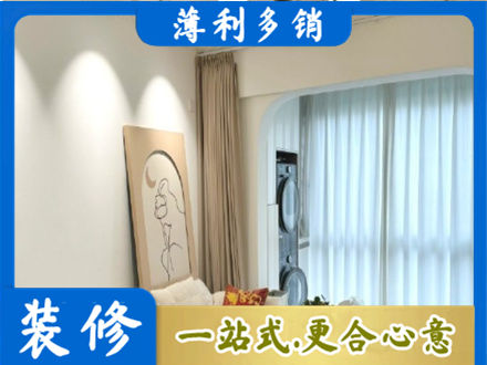 吉安市安福阳台装修