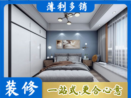 吉安市安福本地次卧装修