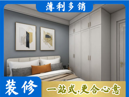 吉安市安福本地主卧装修