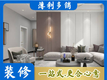 吉安市安福本地客厅装修