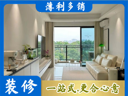 吉安市安福本地现代装修