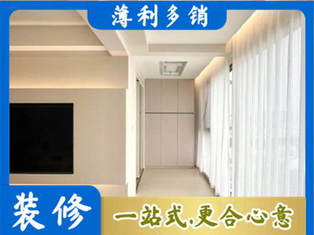 吉安市安福本地现代轻奢装修