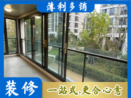 吉安市安福阳台封窗