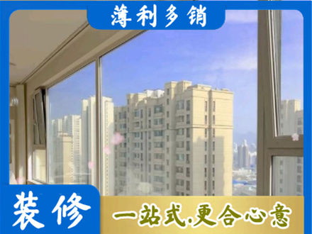 吉安市安福高层封窗