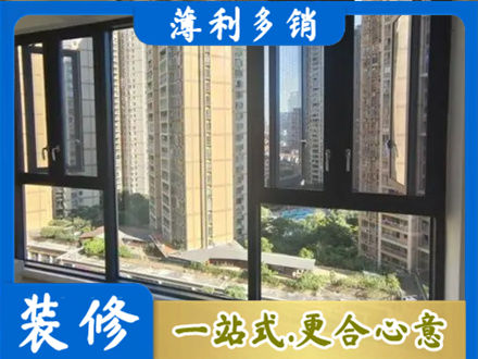 吉安市安福专业阳台推拉窗