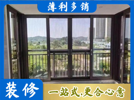吉安市安福封窗防坠网