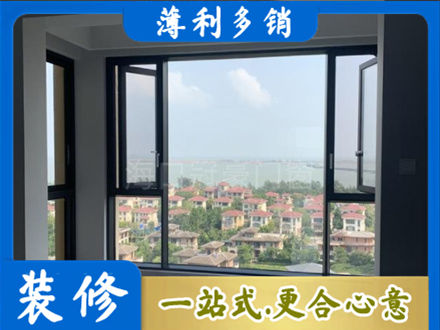 吉安市安福门窗装修