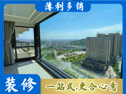 吉安市安福专业阳台封窗价格