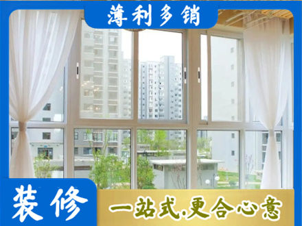 吉安市安福本地阳台封窗装修