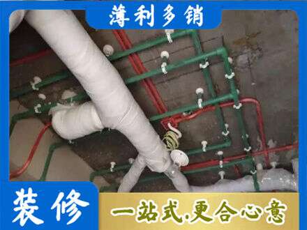 吉安市安福厨房水电改造