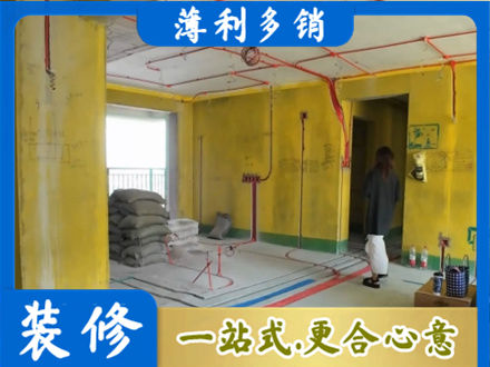 吉安市安福全屋水电改造
