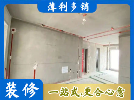 吉安市安福房屋水电安装