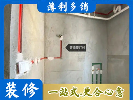 吉安市安福浴室水电安装