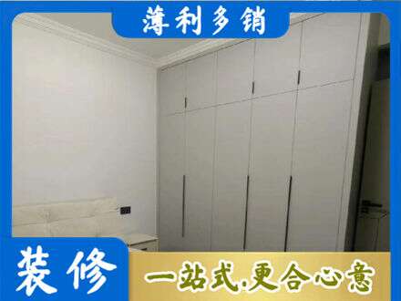 吉安市安福专业定制衣柜