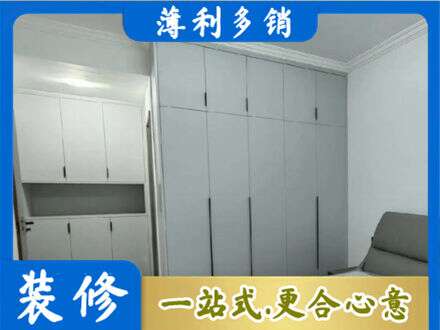 吉安市安福专业定制柜子