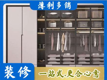 吉安市安福本地定做衣帽间柜子
