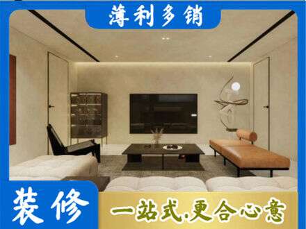 吉安市安福全屋刷漆