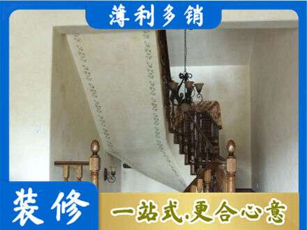 吉安市安福房屋刷漆