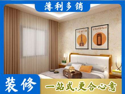 吉安市安福卧室刷漆