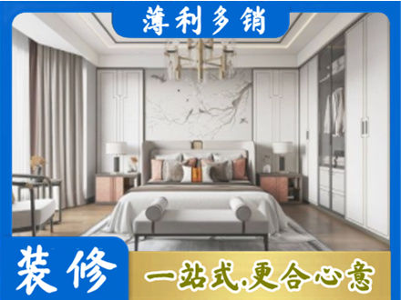 吉安市安福卧室装修案例