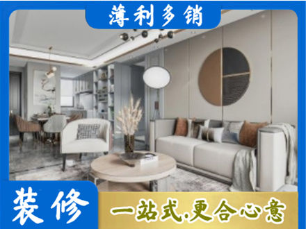 吉安市安福装修公司5.jpg