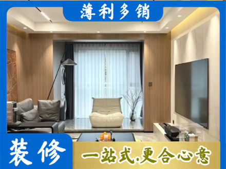 吉安市安福客厅家具安装