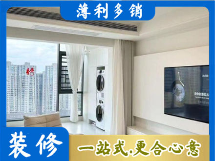 吉安市安福专业装修公司地址在哪